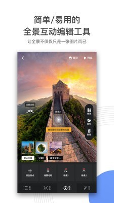 720云老版本下载  v1.0.5图1