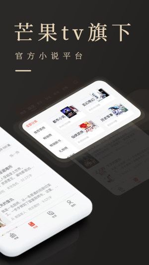 瞻彼文学最新版  v1.0.0图2