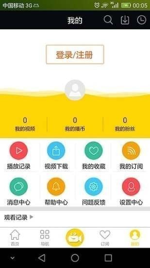 小自播最新版  v1.0.2图1