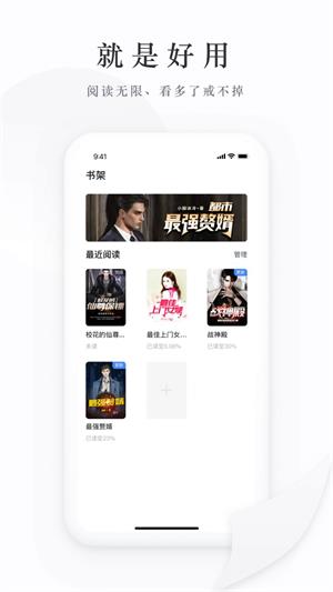 枕上书小说在线  v1.0图2