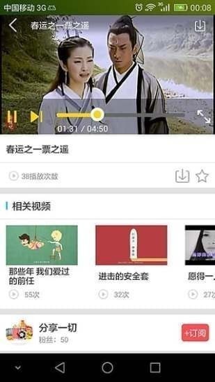 小自播最新版