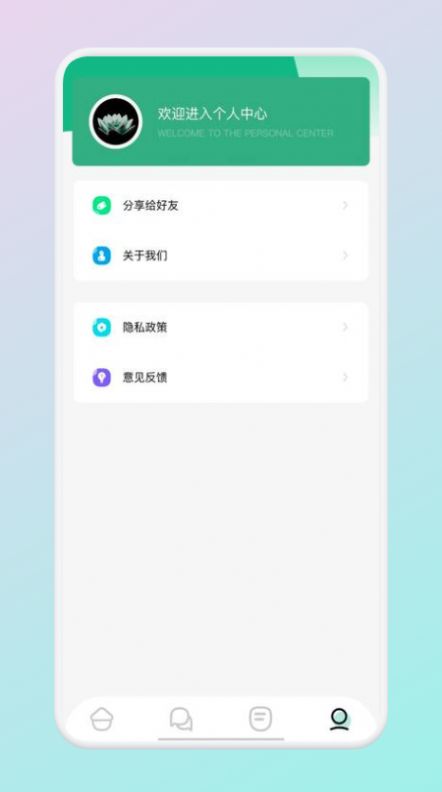 掌门阅读app下载  v1.4图2