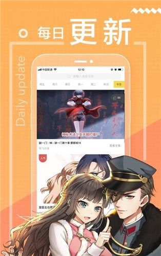 嘿漫漫画  v1.3.0图3