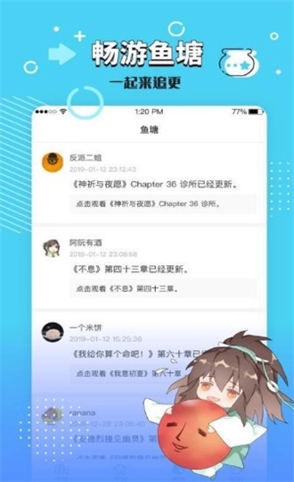 长佩文学城最新版