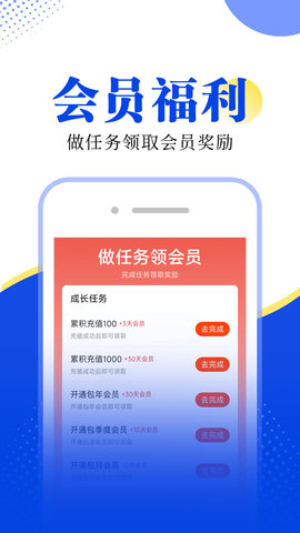 拾月小说网  v1.0.0图1