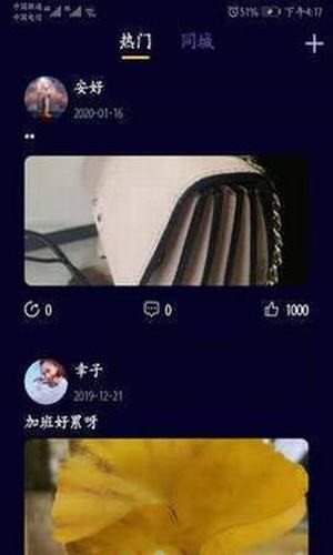 物语手机版中文版下载  v1.0.1图1