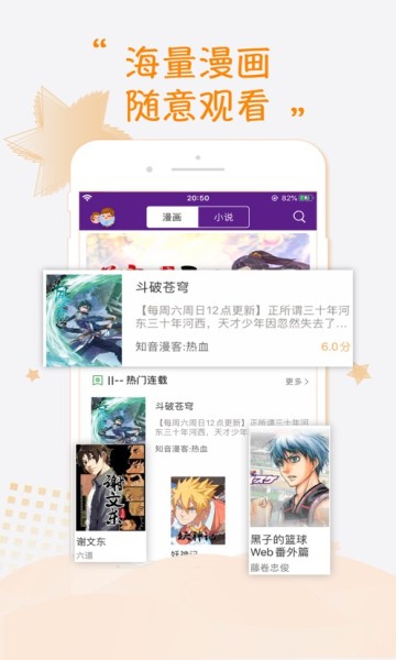 紫可可动漫鬼灭之刃锻刀村  v1.1.0图1