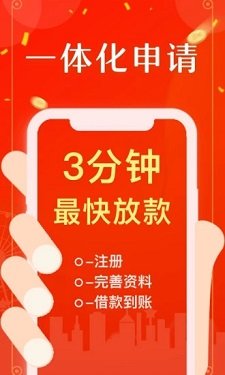 助你花贷款  v1.2.0图2