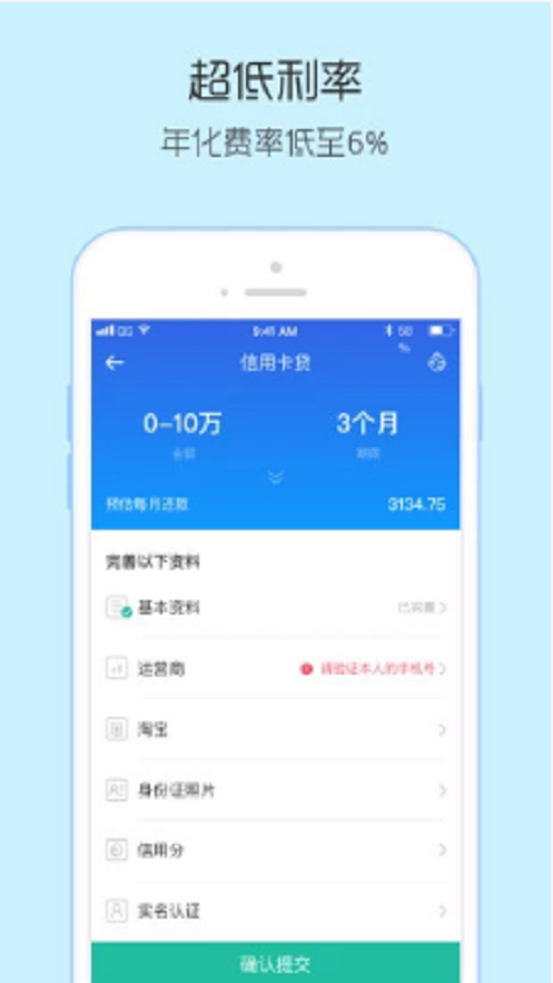 掌上金汇下载  v3.5.3图3