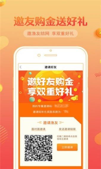 小鑫花借款app下载官网  v1.0图2