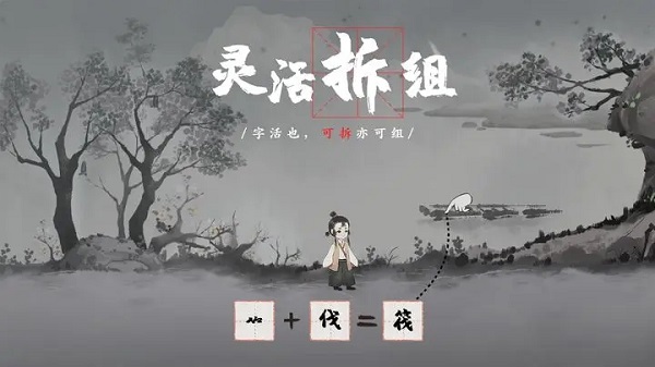 梦蝶游戏破解版最新  v1.1.0图3