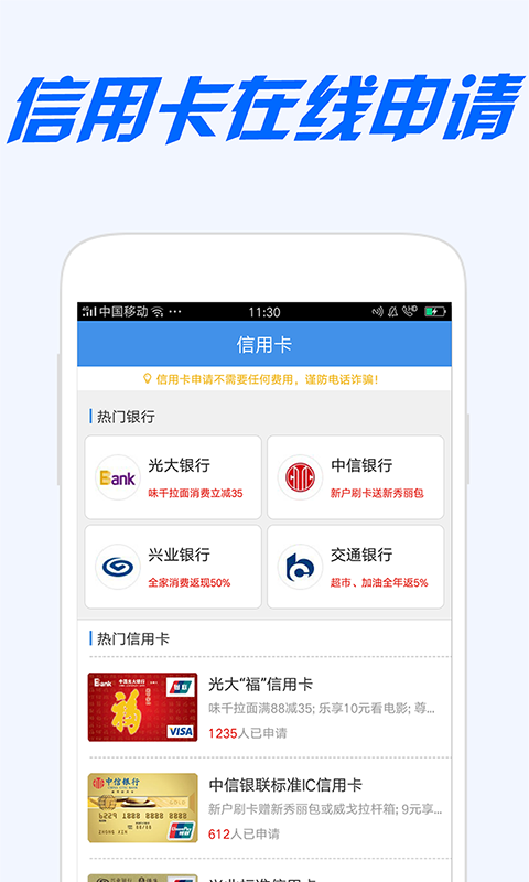 小钱花贷款app下载  v3.5.3图1