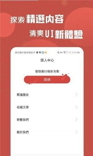 洪荒最强反派佛祖亲亲小说  v1.0图2