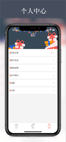 阿欧影视手机版  v1.0图2