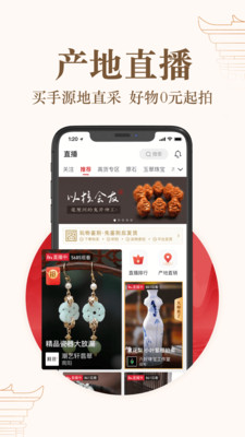 玩物得志app下载最新版本志  v3.3.7图1