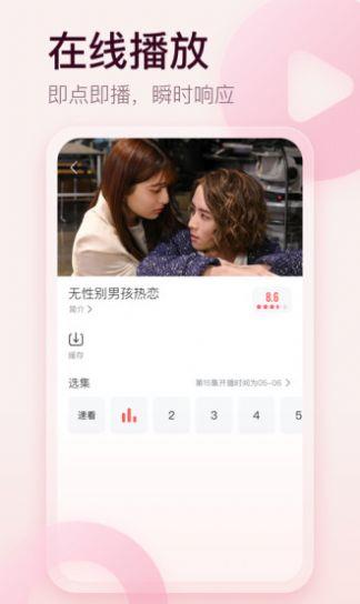 剧圈圈tv版  v1.0图1