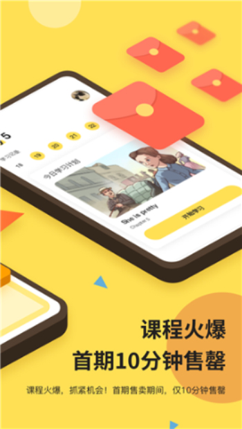 芝士派听力app  v0.0.1图2