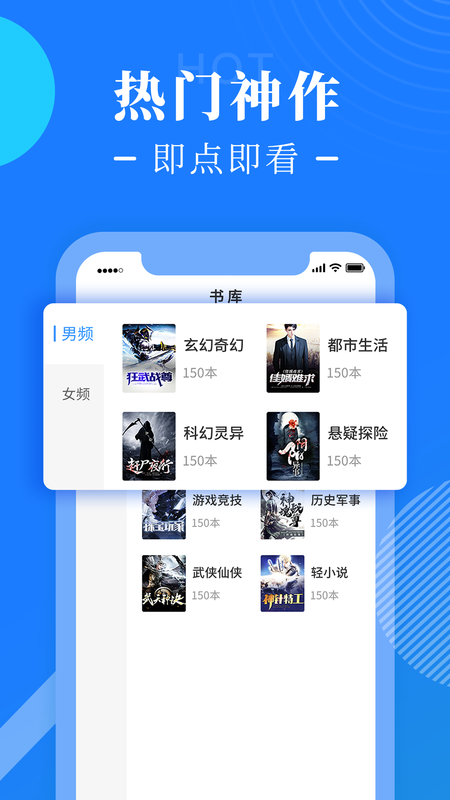 书桌阅读  v1.0.1图3