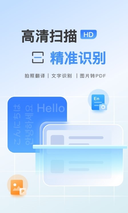 AI扫描计数王  v1.0.2图2