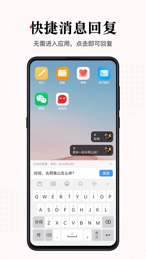 微泡泡免费版  v1.0.0图3