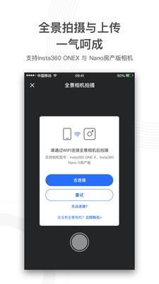 720云免费版  v1.0.5图3