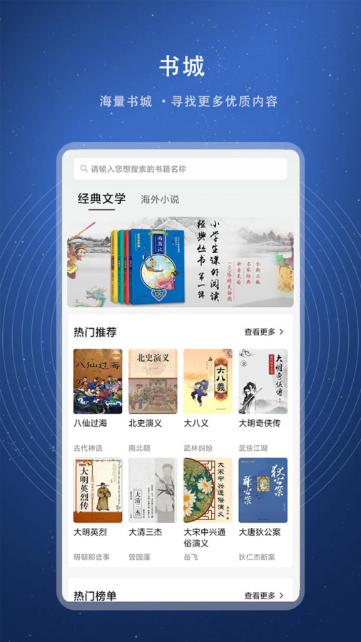 书熊阅读安卓版  v1.0图4