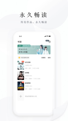 卧虎藏龙小说  v2.0.1.221116图3