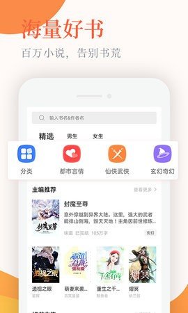 书说阅读免费版  v1.1.1图1