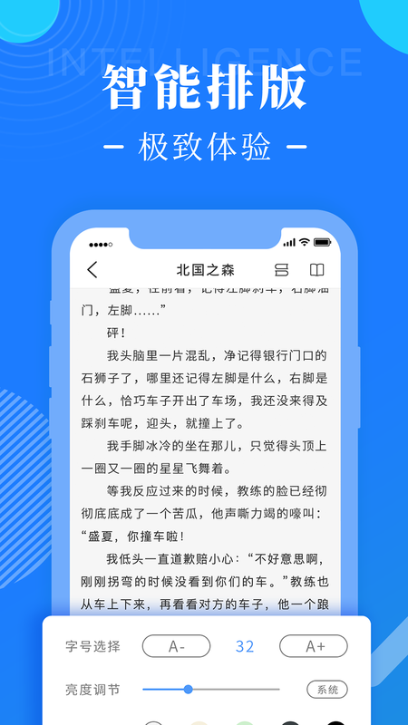 书桌阅读  v1.0.1图1