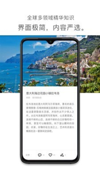 简讯破解版免费下载  v3.2.3.1图3