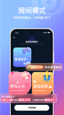 小鹅娱音  v1.0.0图1