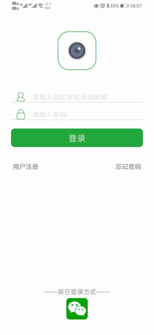 Seetong  v6.4.7图2