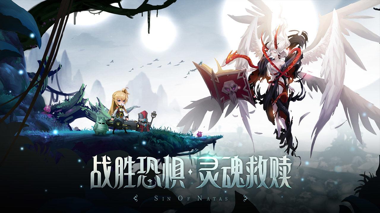 第八秩序破解版  v1.0.7图3