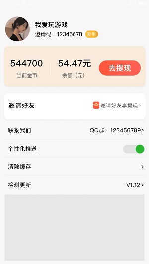 好看短剧app下载安装  v1.1.2图2