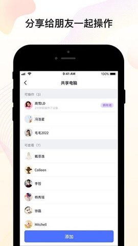 无界趣连  v1.1.23图2