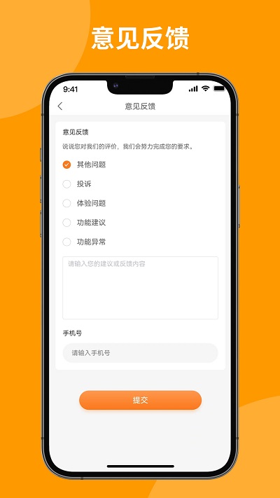 上门洗刷刷  v1.0.8图3