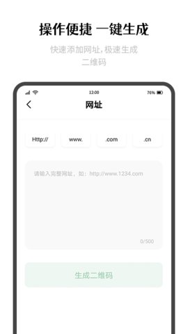 极简制码  v1.0.2图3