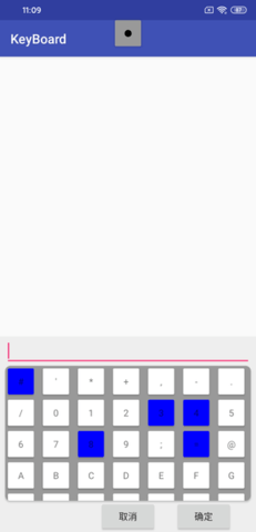 KeyBoard  v1.2图3