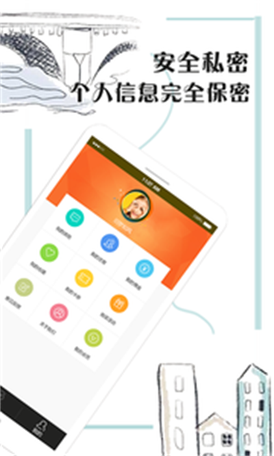 向钱冲手机版  v3.5.3图2