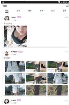 deepfake下载手机ios  v3.30.00图1