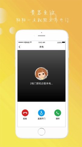 亿享社区  v4.8.02图1