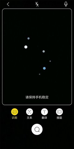 Jovi语音  v3.1.1.0图3