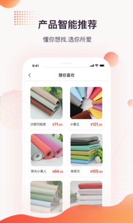 玩皮王  v2.3.7图1