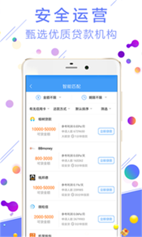 西西白卡免费版  v1.0图2