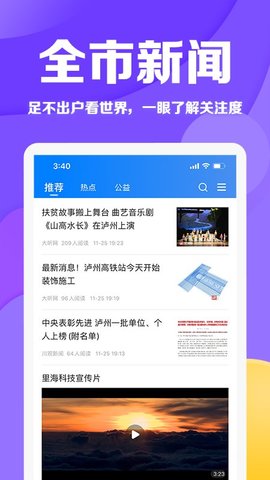 精真估二手车  v5.3.7图3