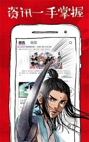 xm漫画手机版  v1.3.0图2