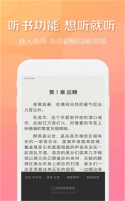 得间小说破解版最新版