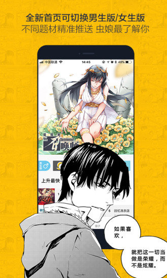 珂珂漫画app  v1.3.0图2