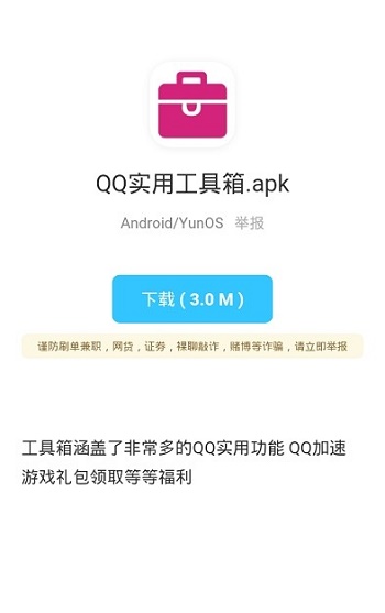 LT软件库蓝奏云  v1.0图3