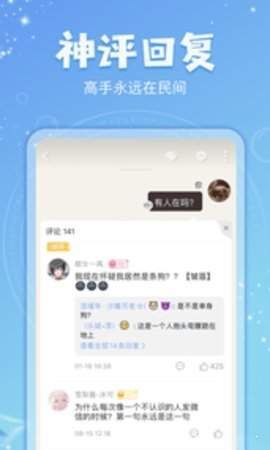 乐可小说免费阅读2024  v7.55图3